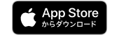 App Store for iPhone へのリンク